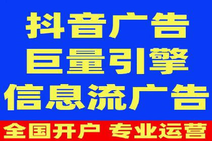 百度竞价广告费用构成与案例分析